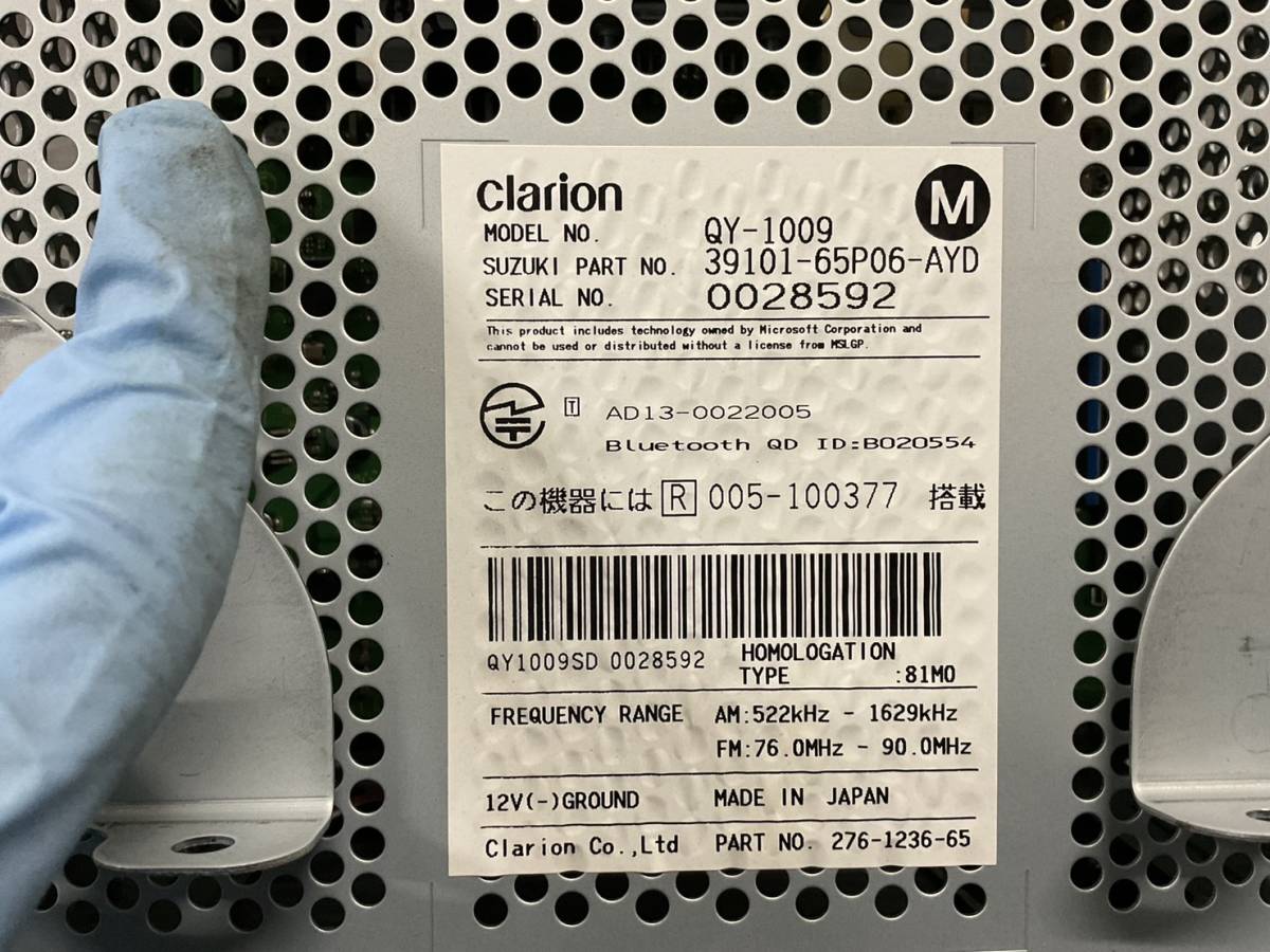 B31★　スズキ 純正 ナビ ハスラー 外し　QY-1009　TV(ワンセグ)/SD/Bluetooth/AM/FM/USB/HDMI　パネルセット　動作確認済み　★ スズキ ハスラー 純正ナビ QY-1009