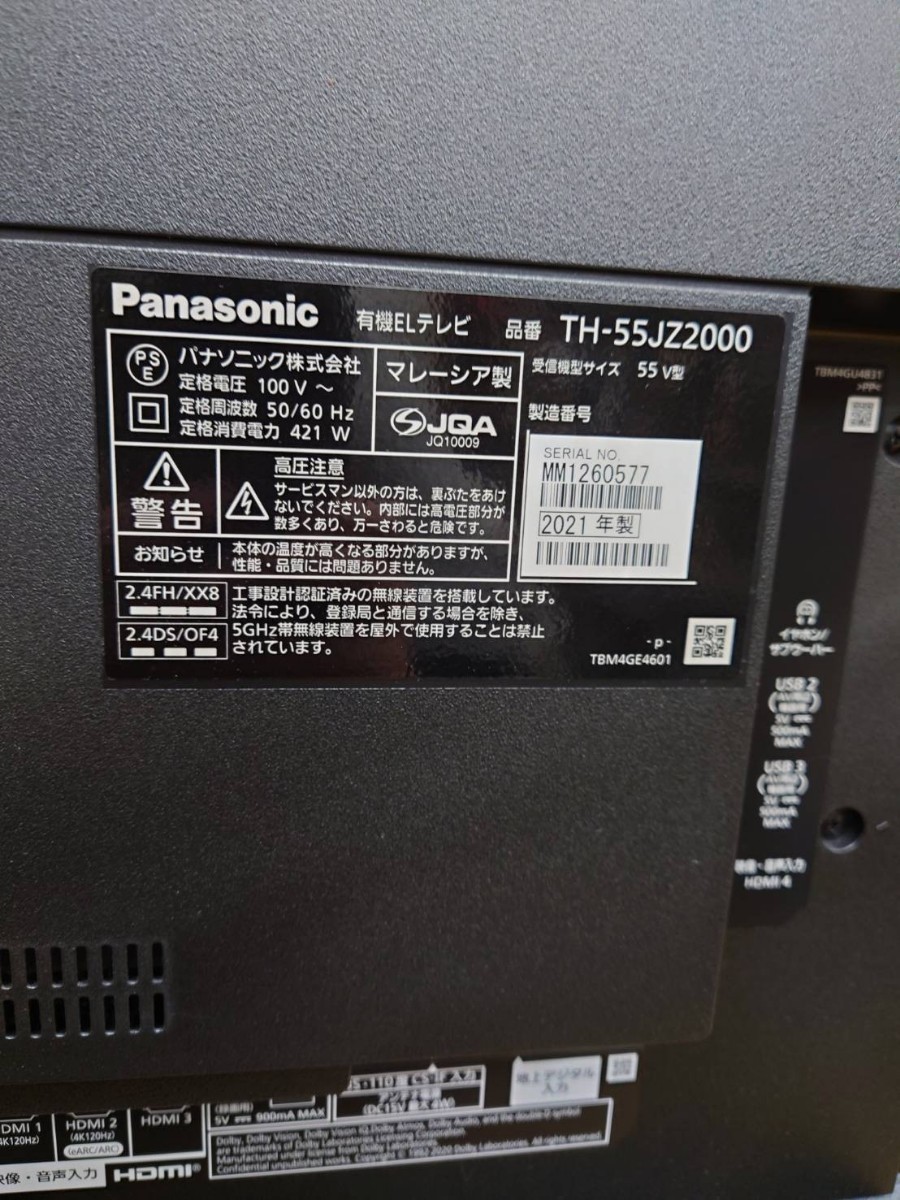 VIERA 有機EL テレビ パナソニック TH-55JZ2000 55V型 4K Wチューナー 