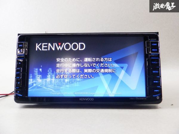 KENWOOD ケンウッド メモリーナビ MDV-D502BTW Bluetooth 