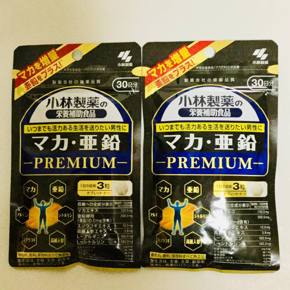  小林製薬 マカ 亜鉛 プレミアム 90粒 &times;2袋セット ヤフネコ匿名発送対応：送料140円 1袋30日分(マカ)｜売買されたオークション情報、yahooの商品情報をアーカイブ公開 - オークファン マカ