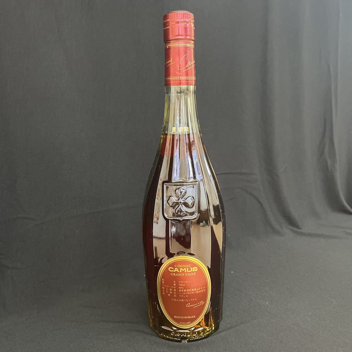 お酒 ブランデー カミュ CAMUS ナポレオン 2本セット 700ml 40度