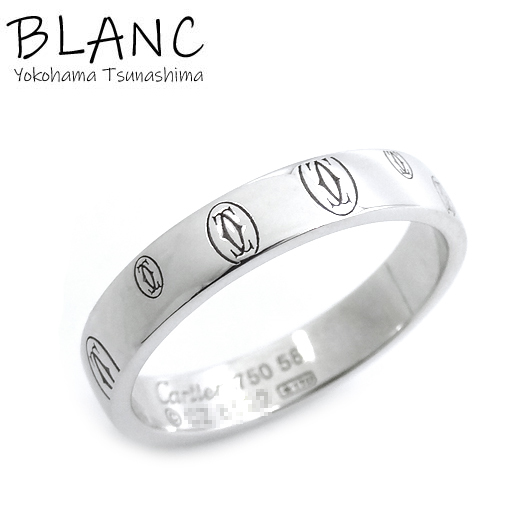 カルティエ ハッピーバースデー リング 750 K18 ホワイトゴールド ＃58 約18号 指輪 ジュエリー CARTIER 横浜BLANC