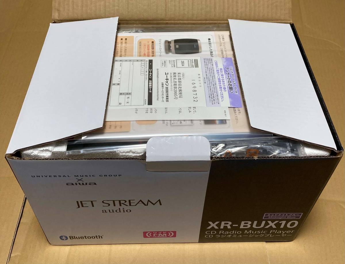 ユーキャン ジェットストリームオーディオ 希少のミッドナイトブルーXR  