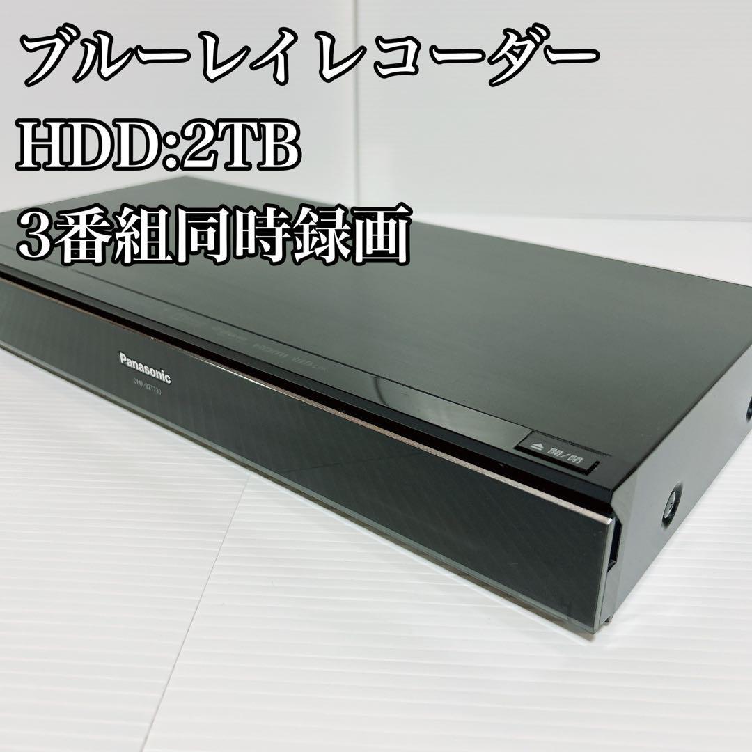 ブルーレイレコーダー DIGA パナソニック Panasonic | ブルーレイ