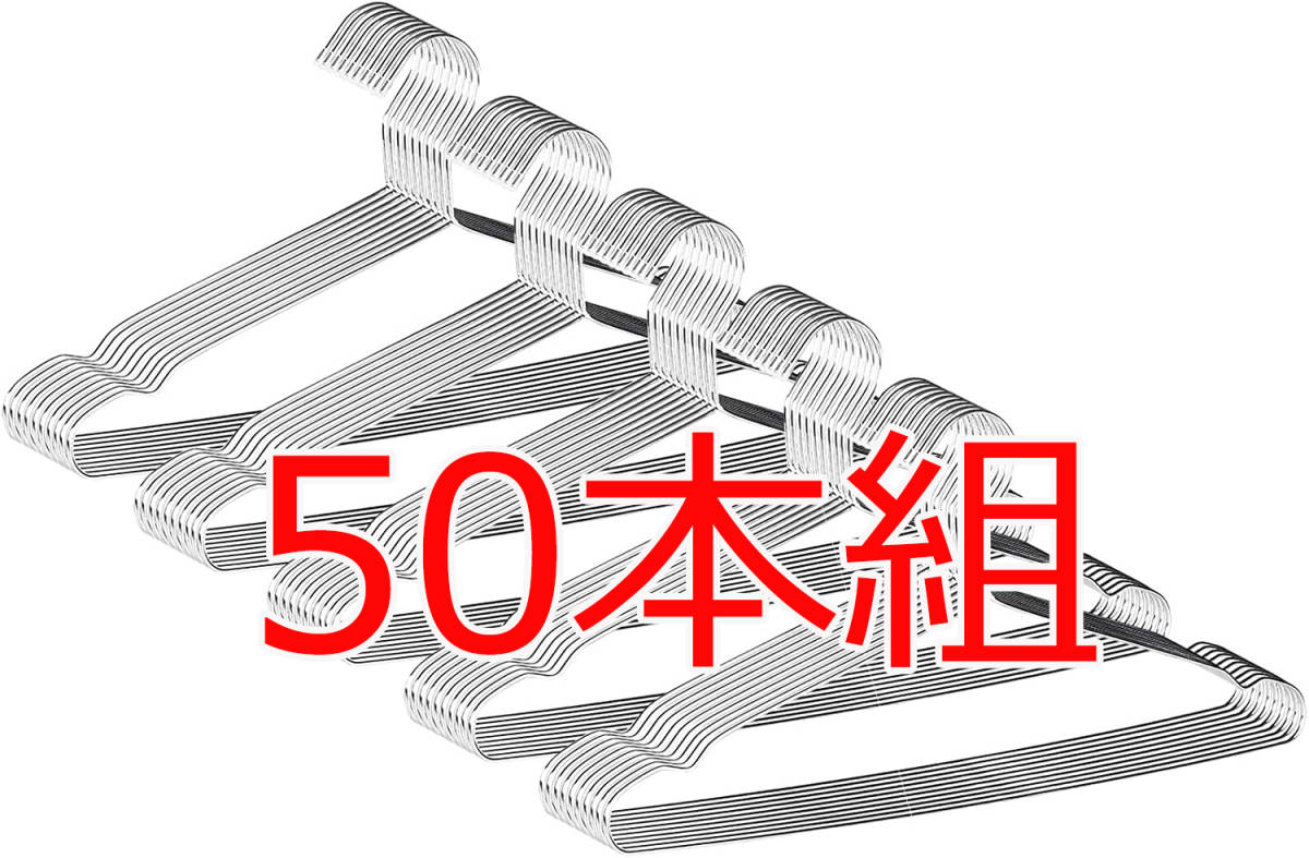 専用ページ　ハンガー 100本組 