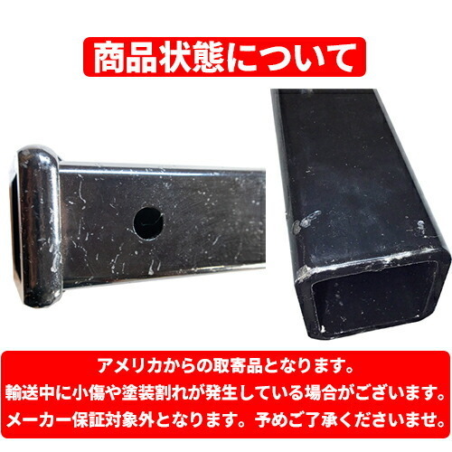 CURT 正規品 トレーラーヒッチ用 2.625インチライズ・3.25インチドロップ 1.25インチ角 ヒッチメンバー用 CURT 正規品 トレーラーヒッチ用 クラス2 ボールマウント 1.25インチ角 0.375インチライズ 1インチドロップ メーカー保証付