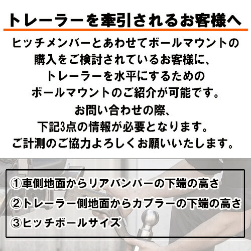 CURT 正規品 トレーラーヒッチ用 2.625インチライズ・3.25インチドロップ 1.25インチ角 ヒッチメンバー用 CURT 正規品 トレーラーヒッチ用 クラス2 ボールマウント 1.25インチ角 0.375インチライズ 1インチドロップ メーカー保証付