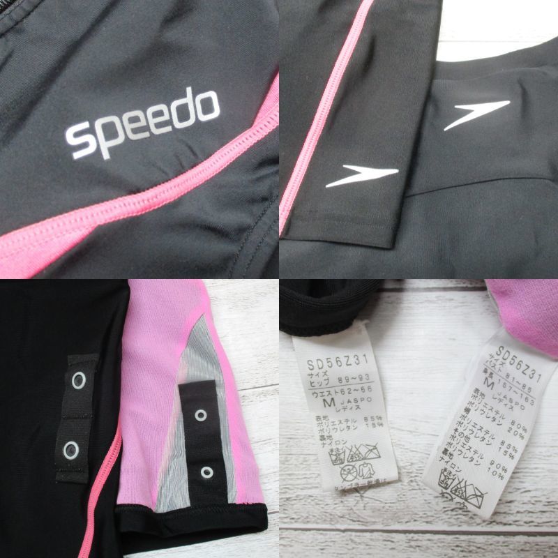 K6590☆スピード speedo セパレート 黒 ピンク JASPO つるすべ Mサイズ 