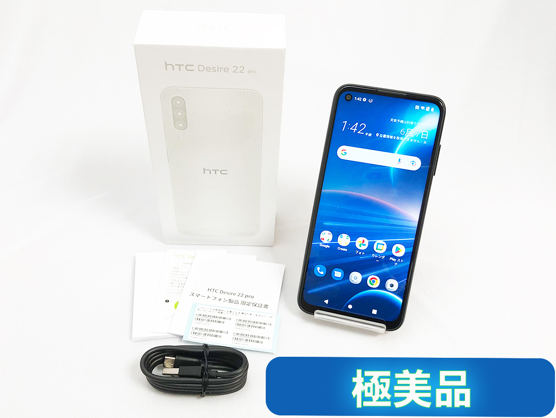 新品・未使用】OPPO Reno7 A スターリーブラック ノンキャリア 【公式