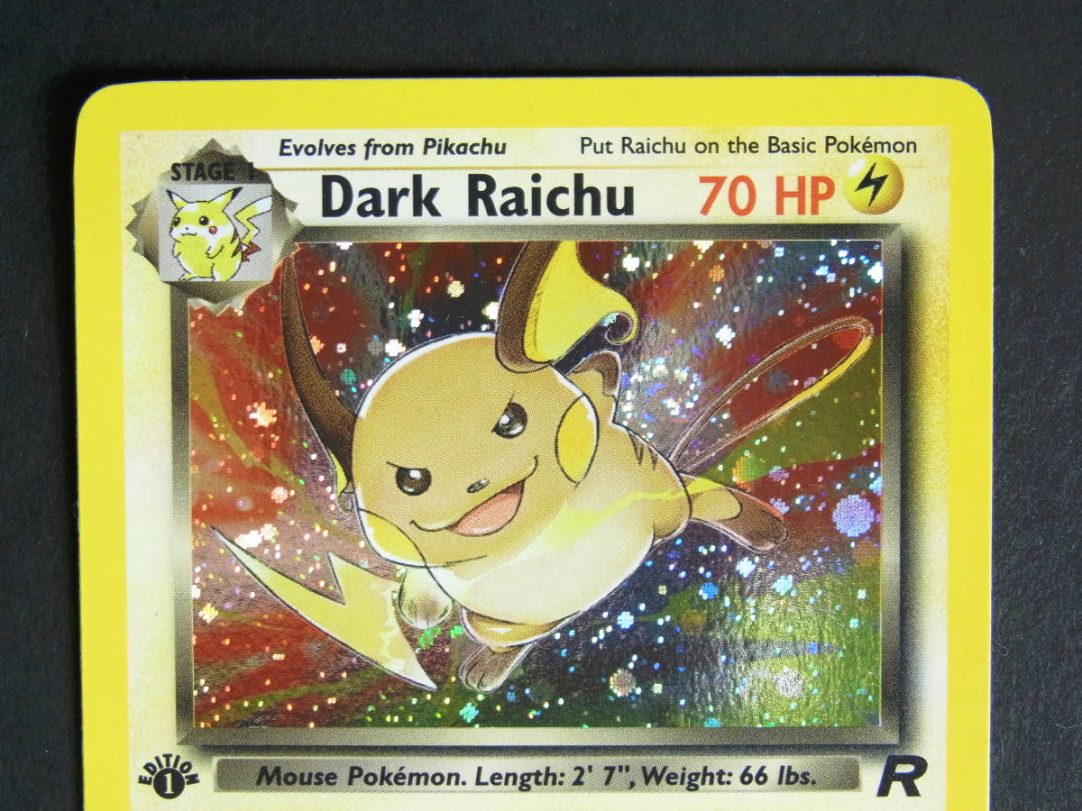 ポケモンカード 「Dark RAICHU」Team ROCKET （わるいライチュウ 