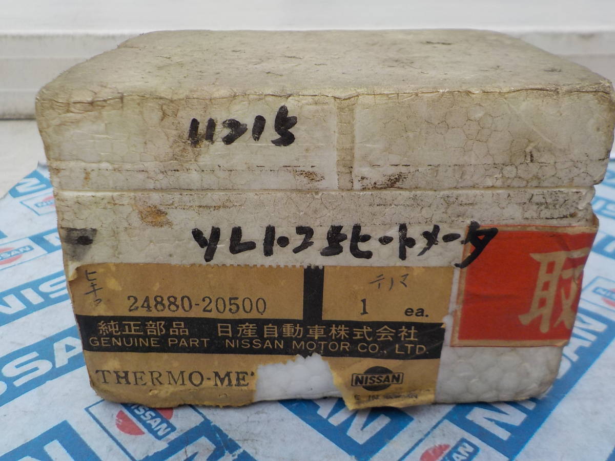 ダットサン トラック 520 521 水温計 純正新品 当時物 U520 V520 N521