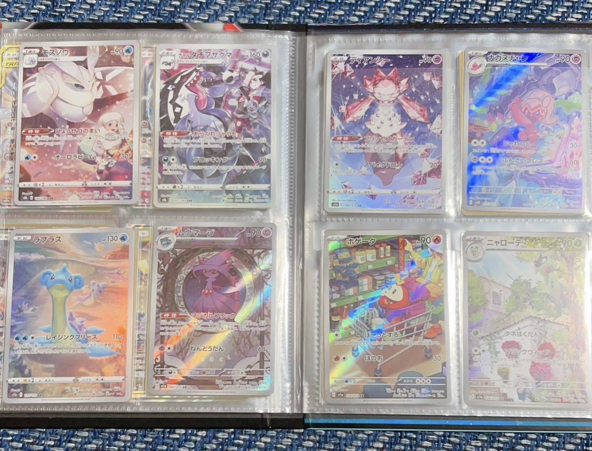 ポケカまとめ売り 引退品 高額カード SR 未開封パック 旧裏 人気カード
