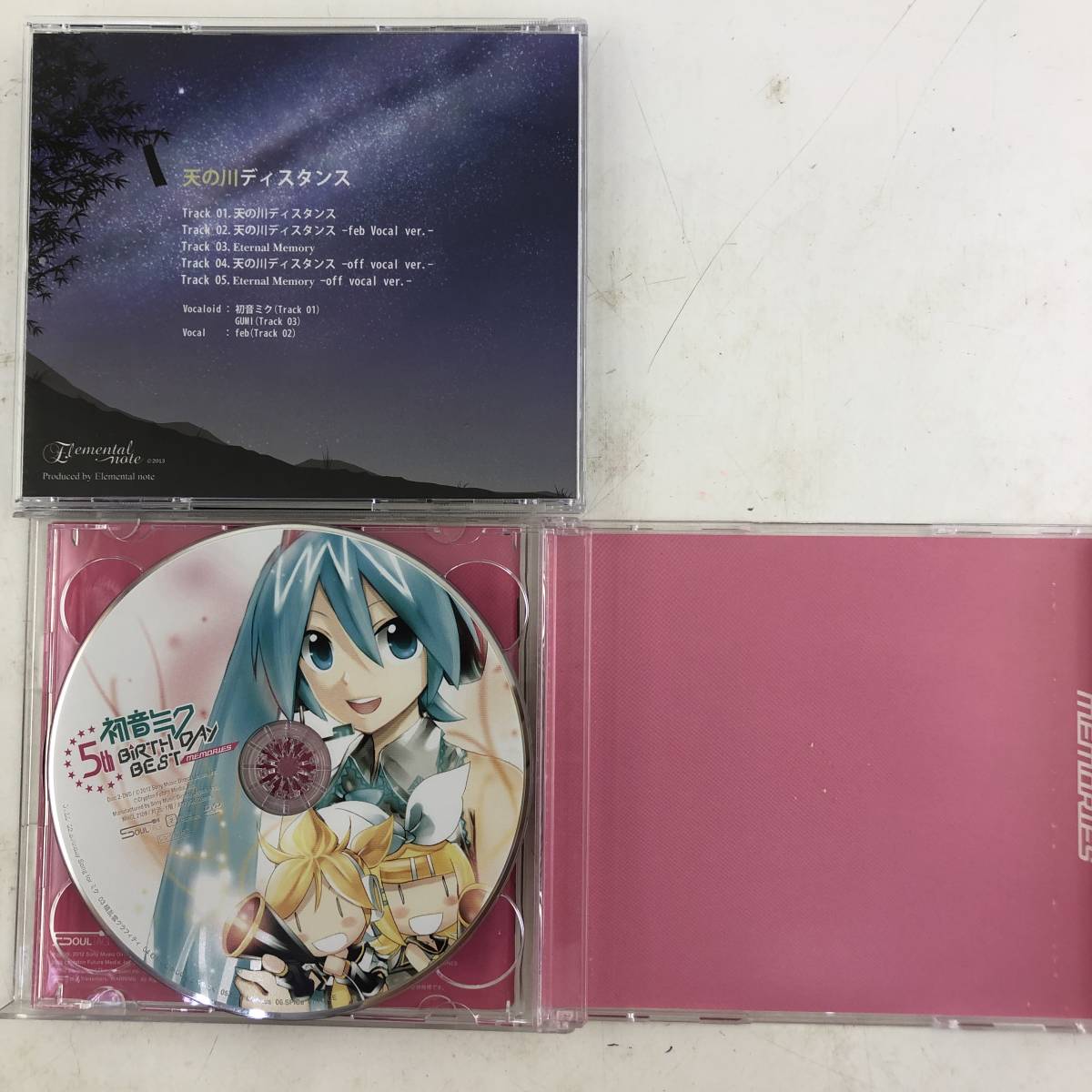 1円～【7点セット】CD まとめ/ボーカロイド超ベスト/初音ミク マジカル