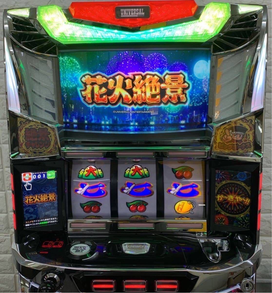 爆安！！最安値！花火絶景不要機付き！ 花火絶景 実機 コイン不要機付(パチスロ実機)｜売買されたオークション
