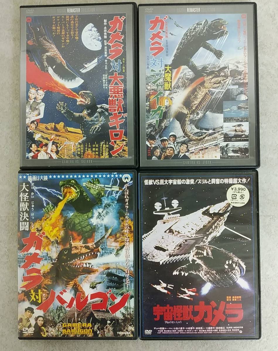 6k3558da 計42点 DVD ゴジラ/大魔神/ガメラ/モスラ/ラドン/ドゴラ