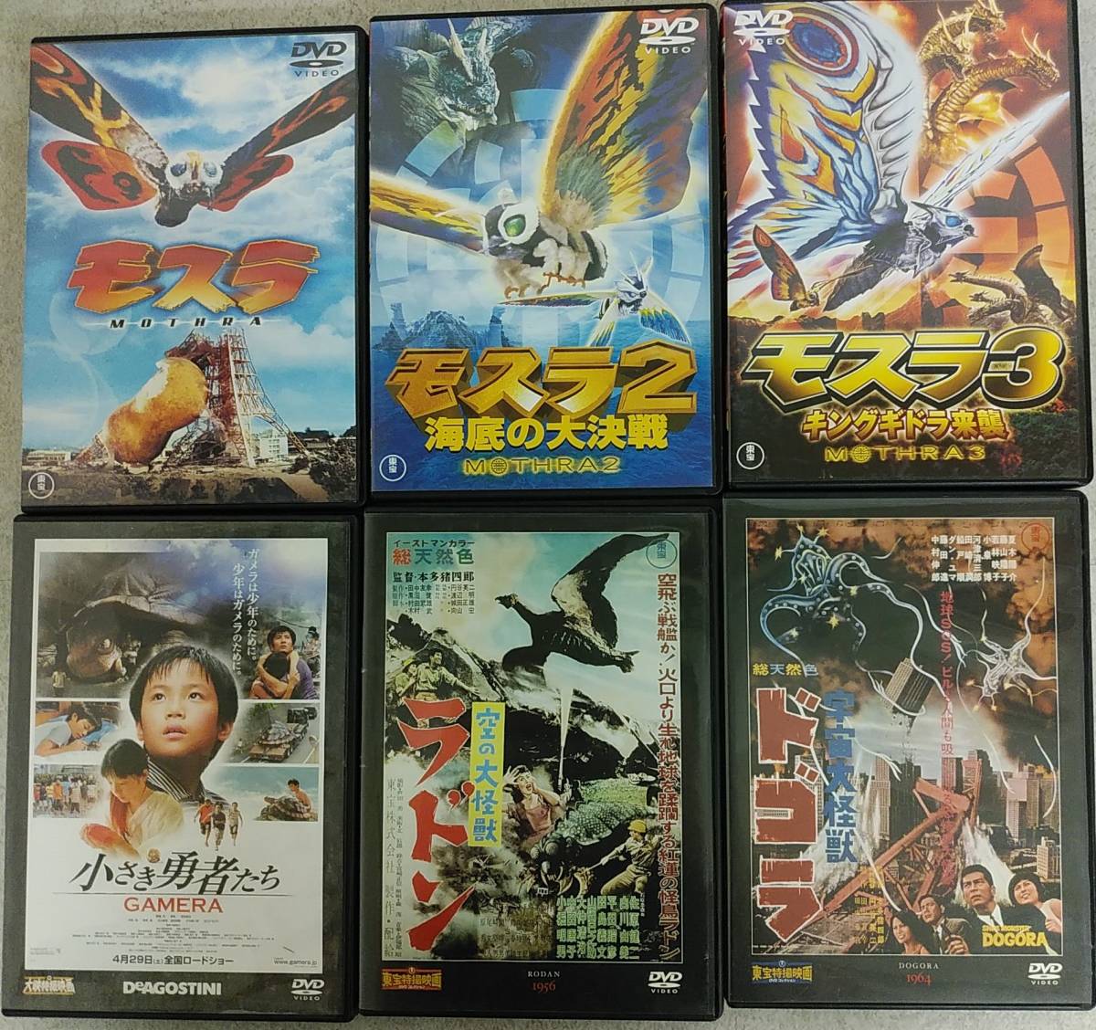 6k3558da 計42点 DVD ゴジラ/大魔神/ガメラ/モスラ/ラドン/ドゴラ