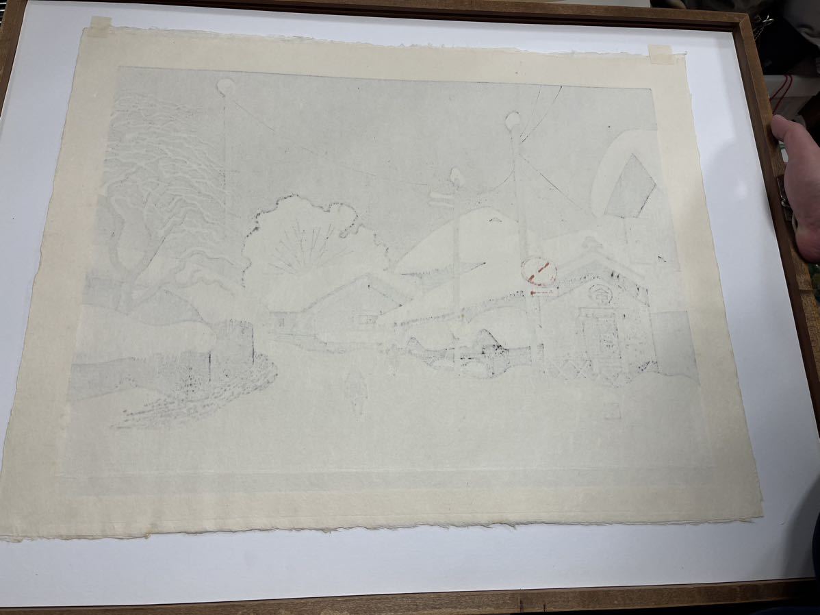 斎藤清 絵画など美術品の販売と買取 会津の冬 山田書店美術