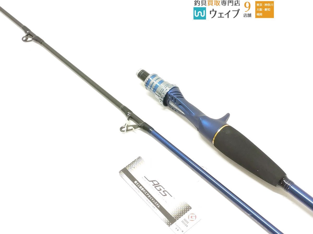 ダイワ 極鋭 タチウオ ゲーム H183 AGS 新品(ダイワ)｜売買された 