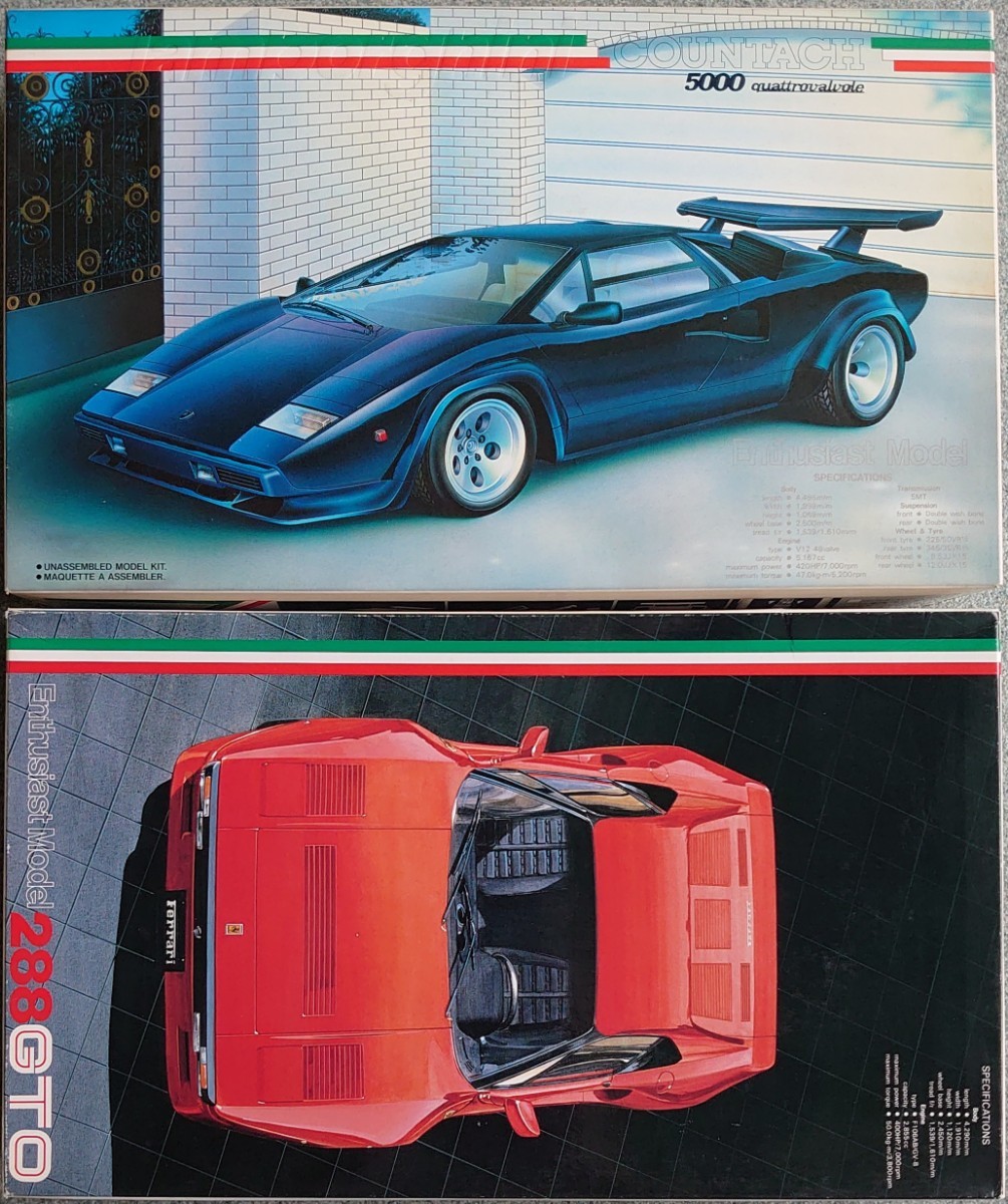 フジミ製 1/24 エンスージアストモデル2 種 ランボルギーニ 