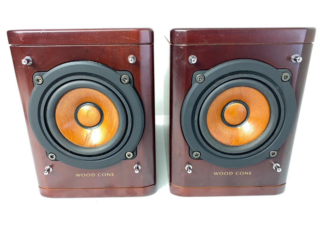 Victor ビクター SP-EXAK1ウッドコーンスピーカー Victor