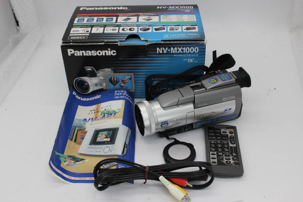 Panasonic デジタルビデオカメラ NV-MX1000 ライカレンズ搭載 カメラ