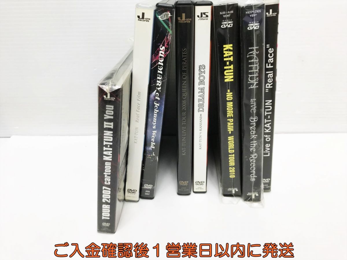 1円】KAT-TUN DVD セット まとめ売り ライブDVD ツアーDVD J07-207km 
