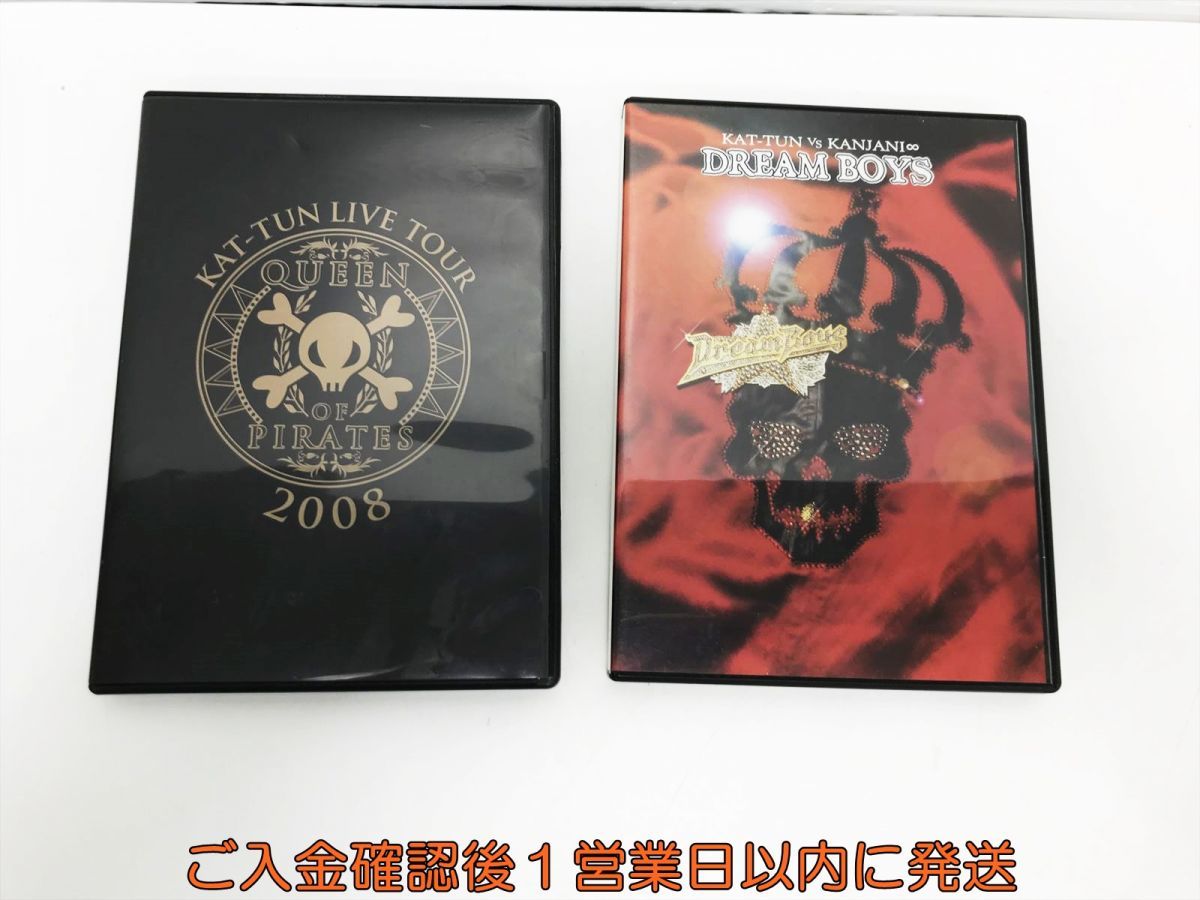 1円】KAT-TUN DVD セット まとめ売り ライブDVD ツアーDVD J07-207km 