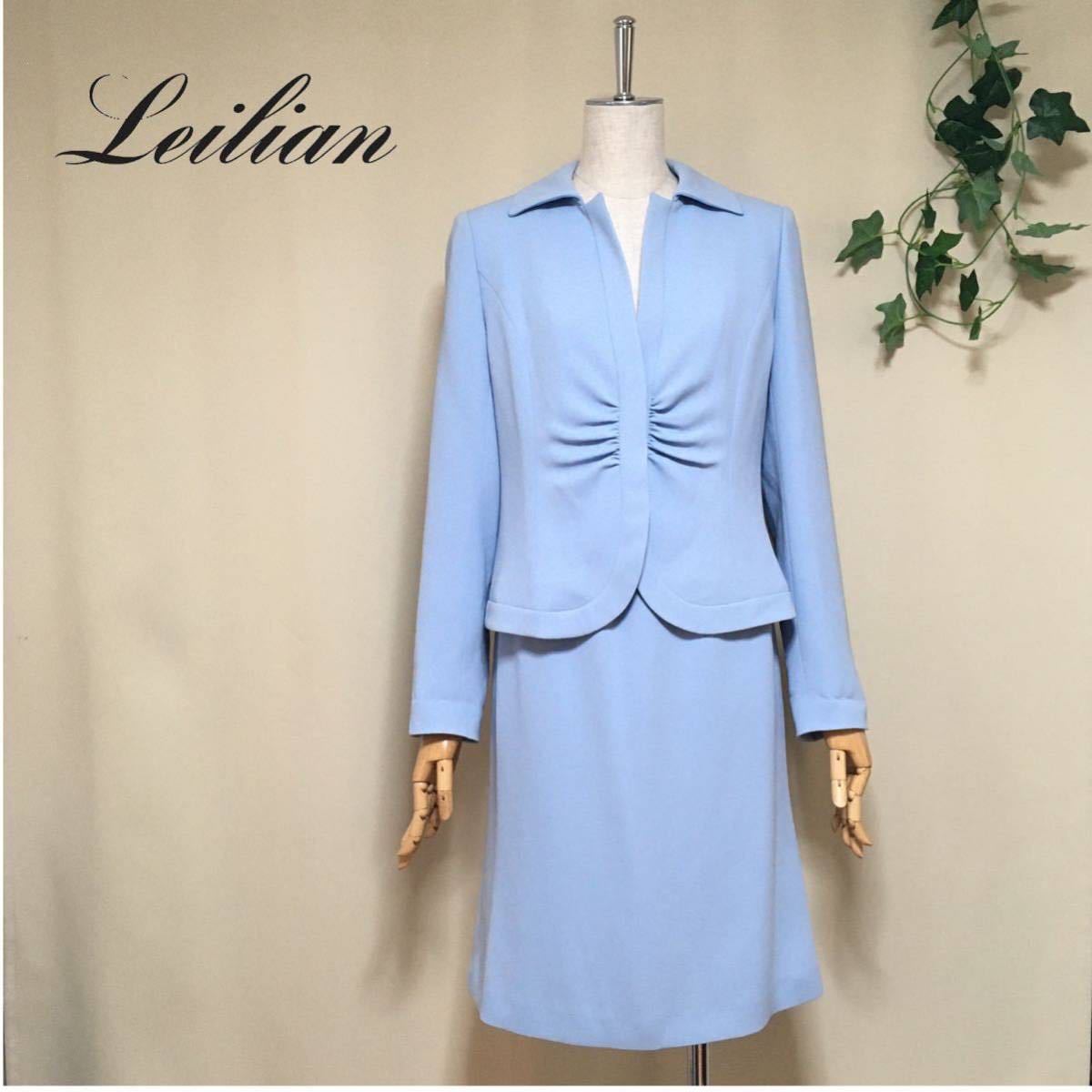 美品】Leilian レリアン 上質 上品 襟付き セットアップスーツ 