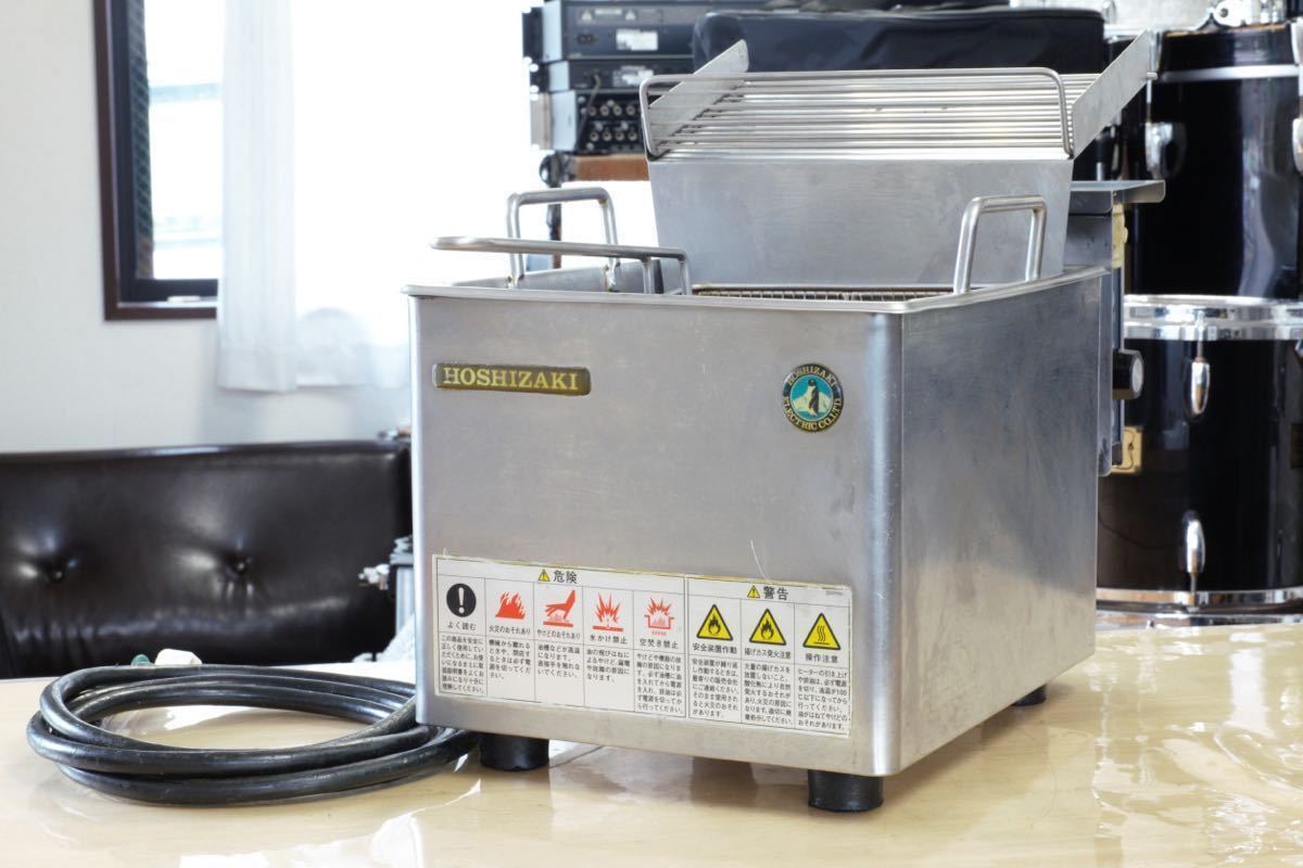 HOSHIZAKI FL-8TB ホシザキ フライヤー 説明書付き 2015年製