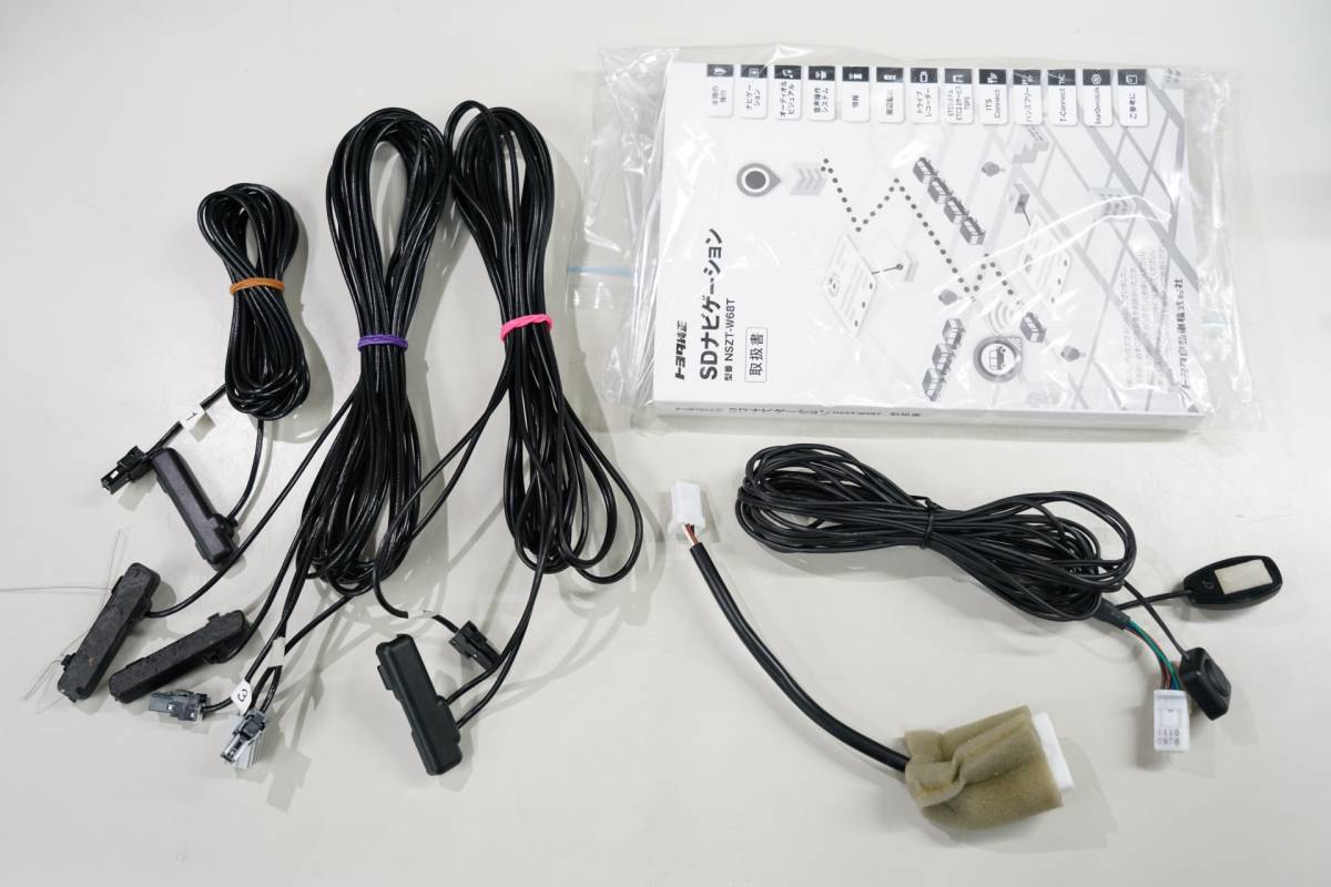 送料込み】純正ナビ トヨタ NSZT-W68T メモリーナビ 08605-00B50 