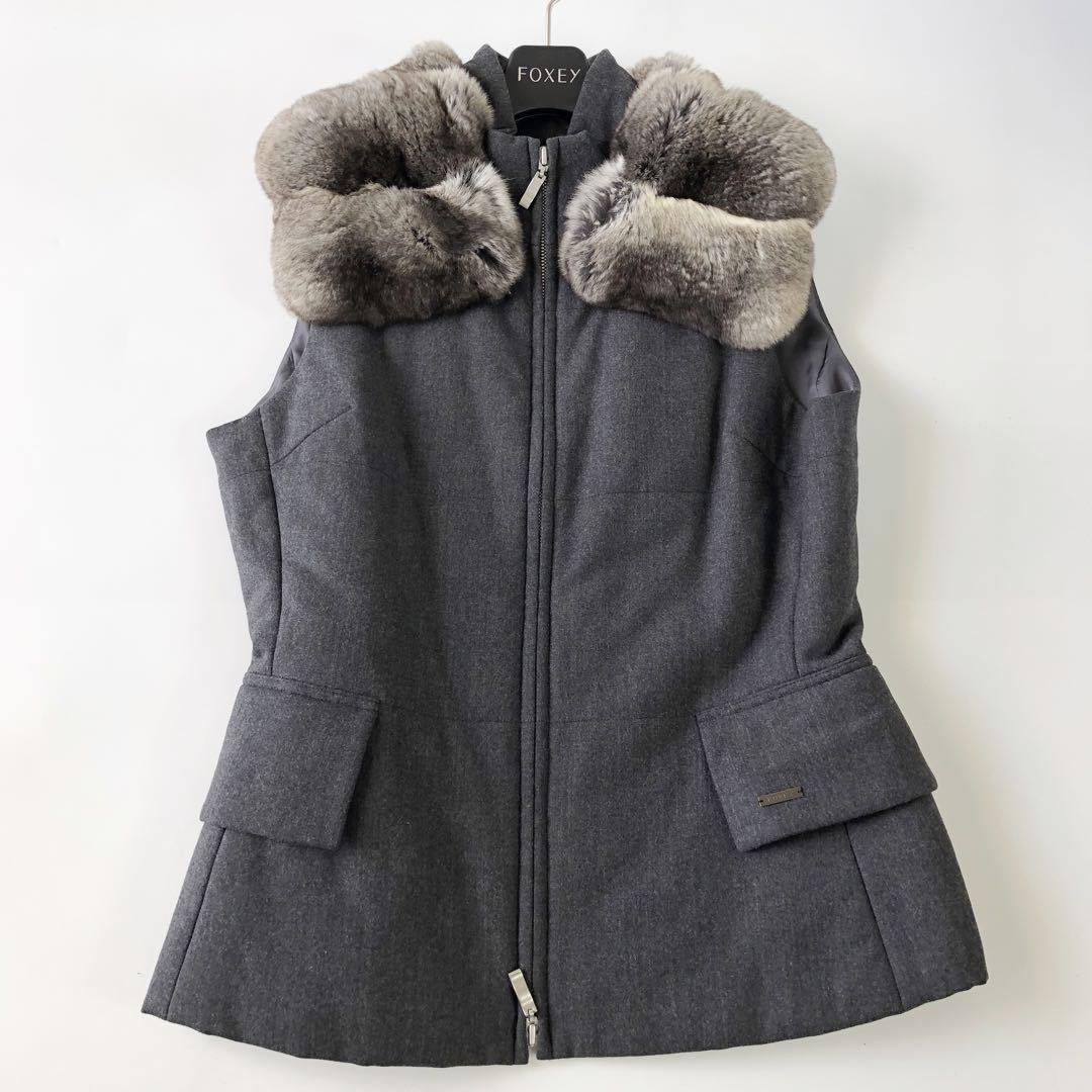 FOXEY boutiqueフォクシー チンチラ ファー付きベスト レディース グレー ジレ ジャケット/アウター ダウンベスト40 L〜XL 大きいサイズ