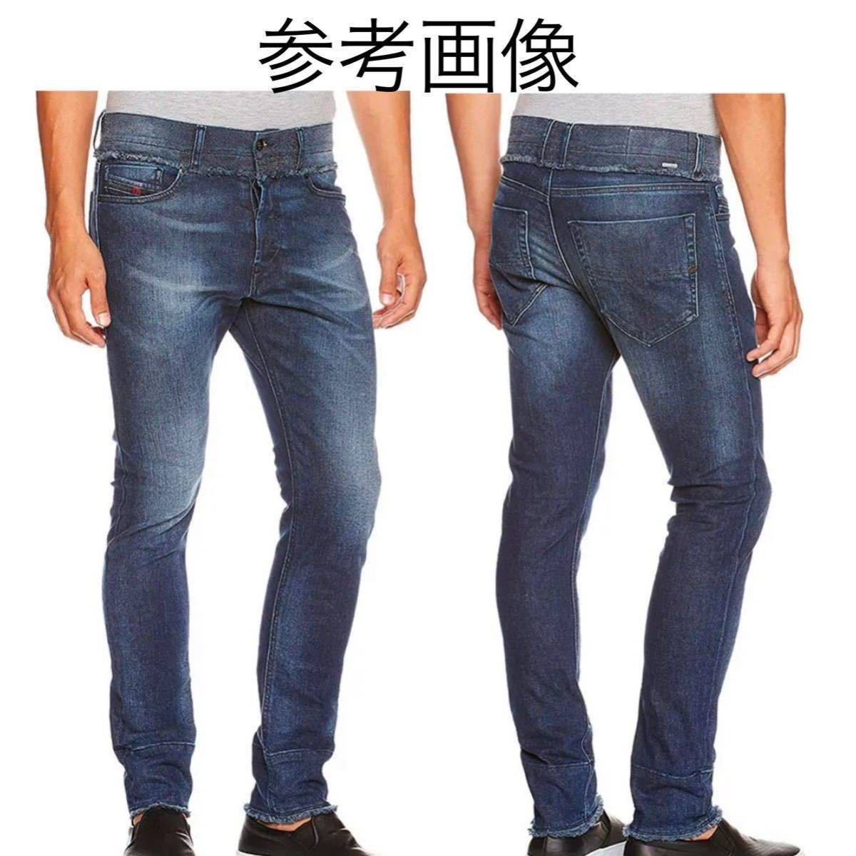 DIESEL ストレッチ デニムパンツ TEPPHAR ディーゼル ジーンズ メンズ 