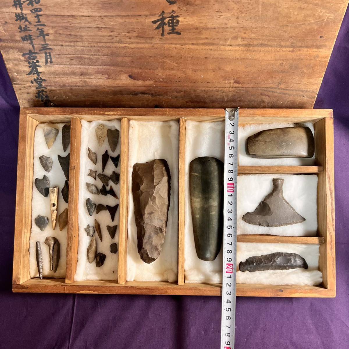 石斧 七種 鏃 矢尻 箱入 石器 発掘 年代物 時代物 発掘品 骨董(岩石