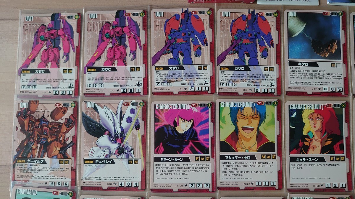 ガンダムウォー ドラマチックスターター【紅き脅威】開封済・未使用
