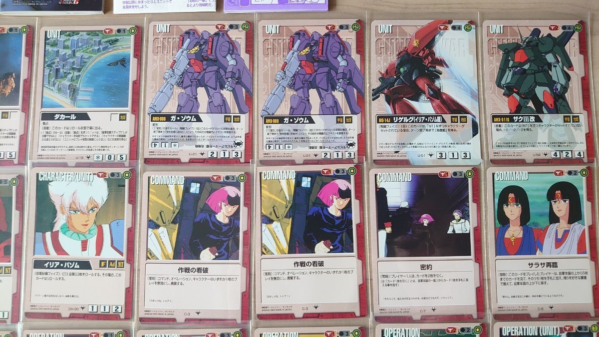 ガンダムウォー ドラマチックスターター 紅き脅威【美品】 ガンダムウォー ドラマチックスターター【紅き脅威】開封済・未使用