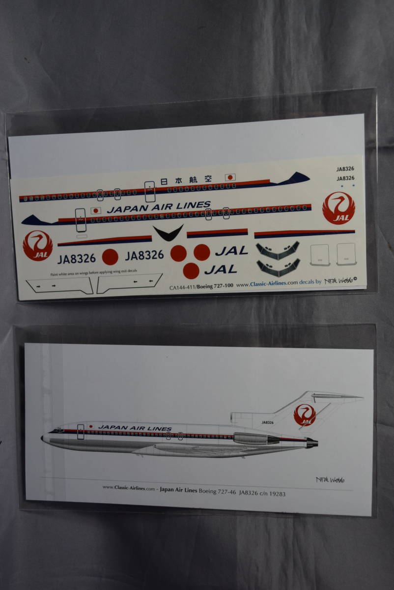 【稀少】JAL B727-46 （旧々鶴丸塗装） □稀少1/144デカール2機分set Classic AirlinesボーイングB727-100日本