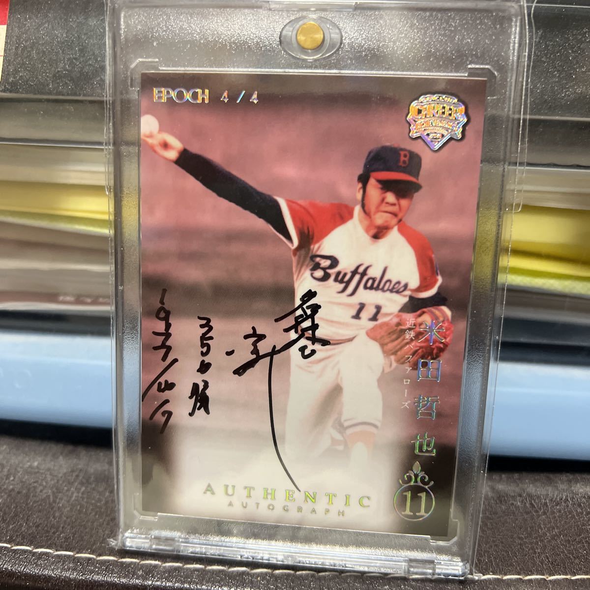 EPOCH OBクラブ キャリアアチーブメント2021 米田哲也 インスク入り