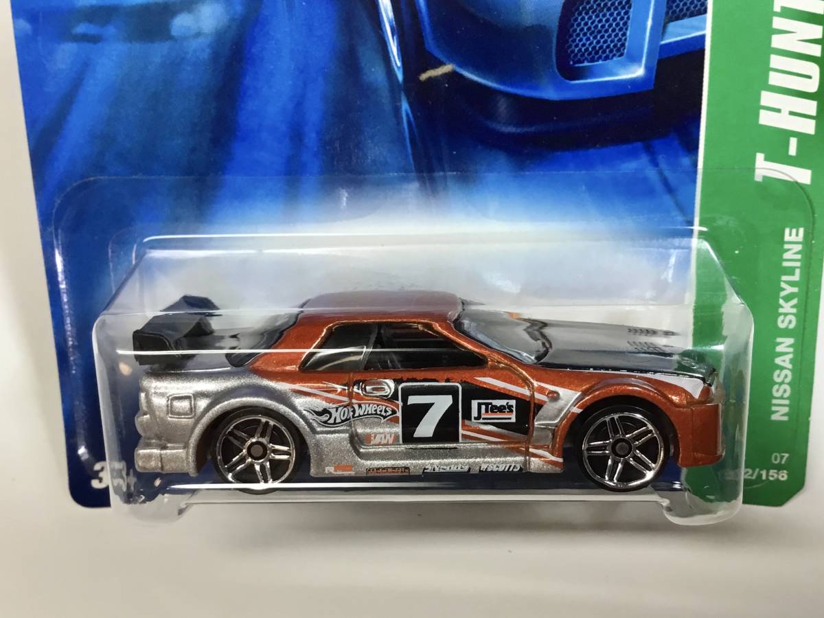 ホットウィール トレジャーハント ニッサン スカイライン ホット