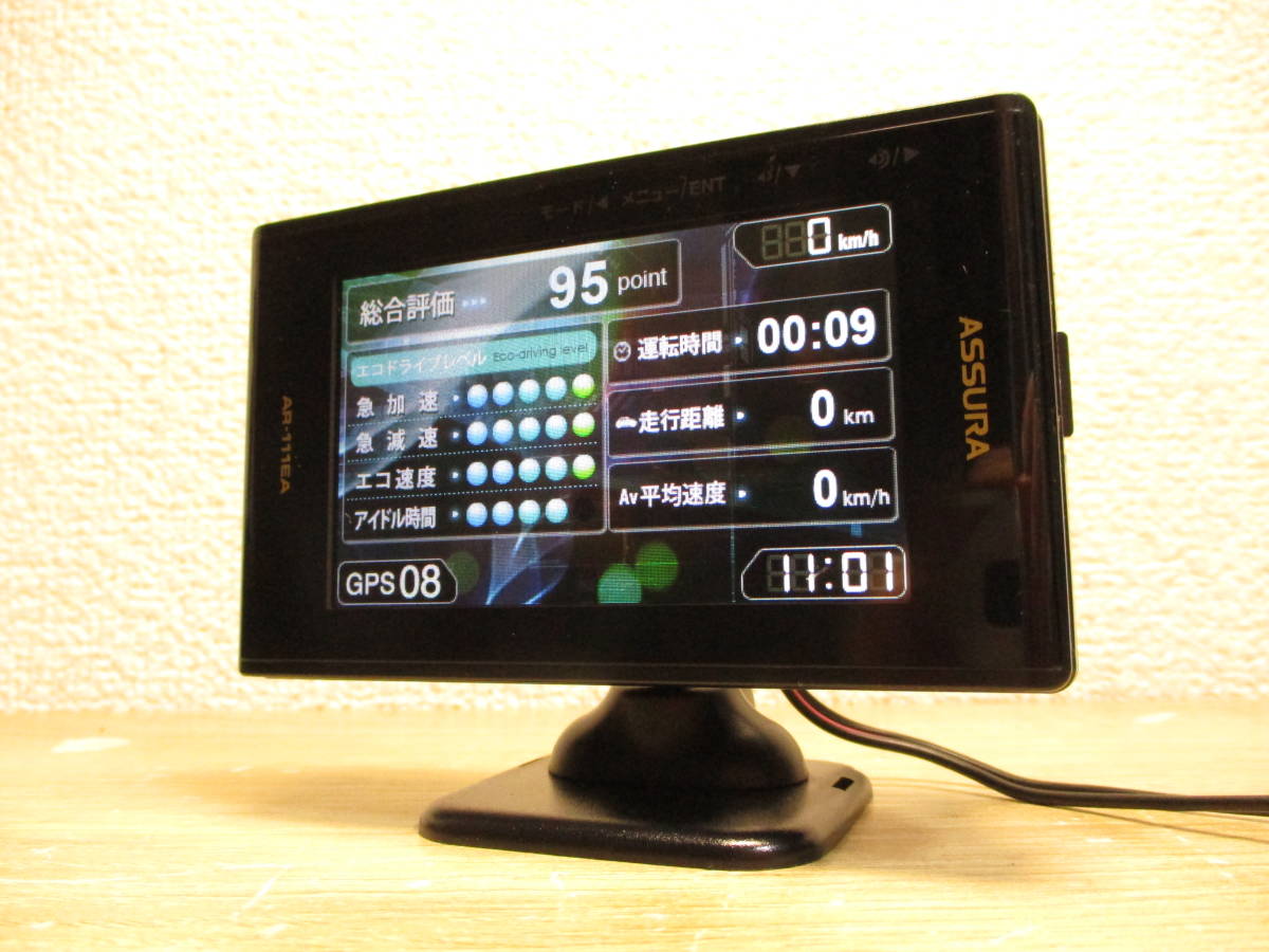 2023/6月版データ AR-111EA セルスター GPS内蔵レーダー探知機 OBDⅡ 