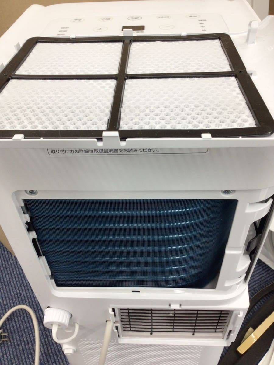 ② ポータブルクーラー アイリスオーヤマ IPA-2203G 2022年製 2.2kW 