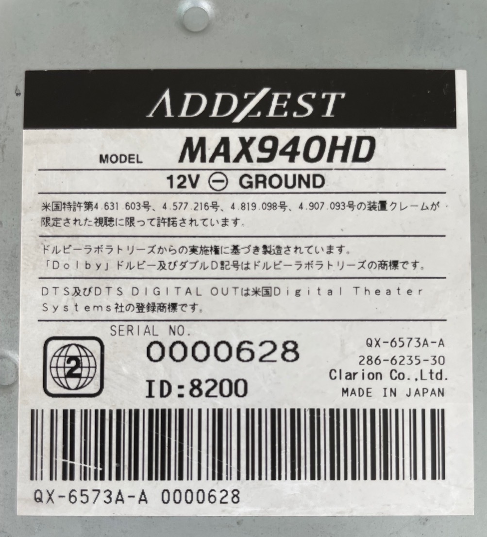 アゼスト MAX940HD HDDナビ バックカメラ 配線 ジャンク扱い(HDD