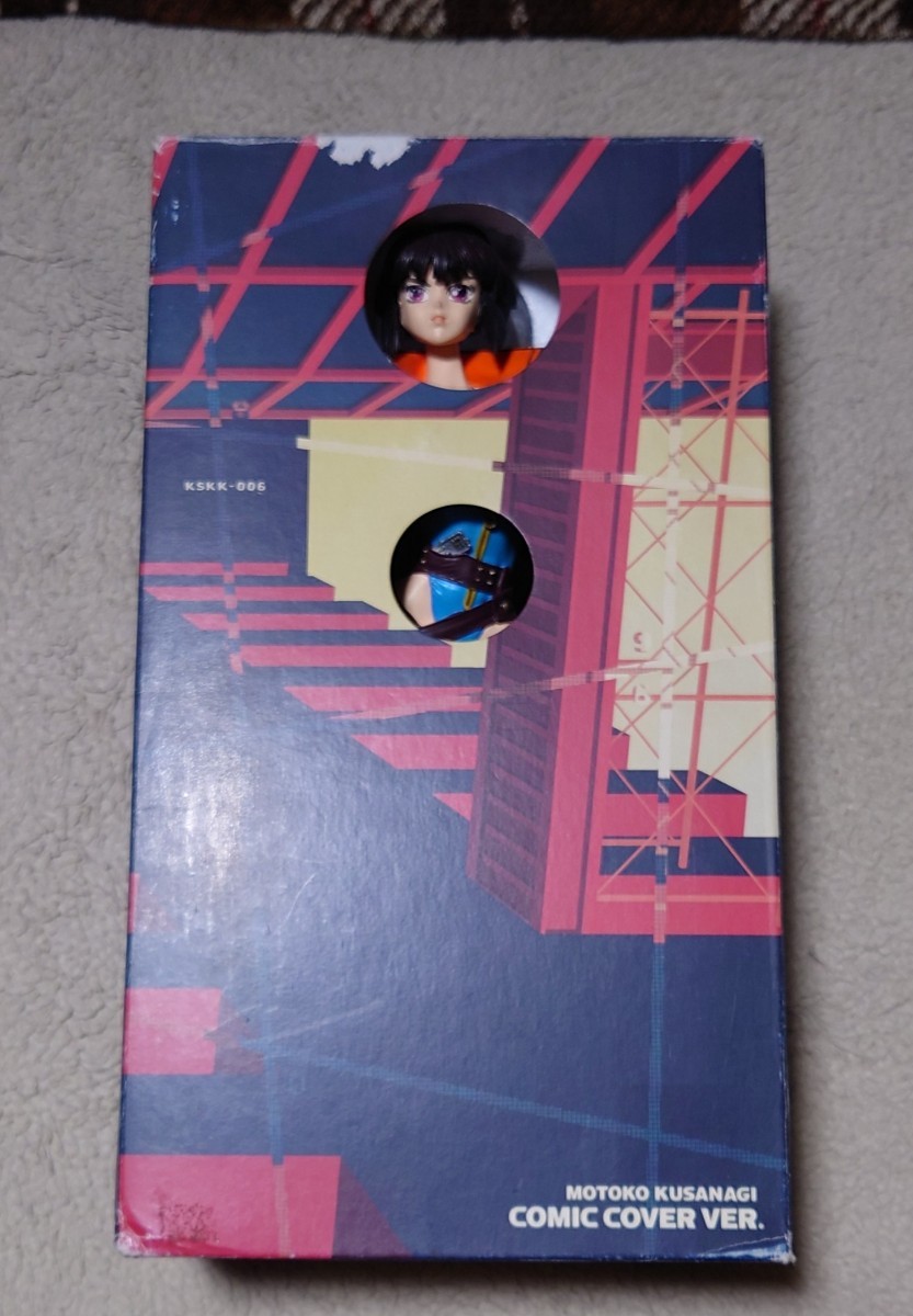 ALPHA 攻殻機動隊 GHOST IN THE SHELL 草薙素子 コミックカバー ver 