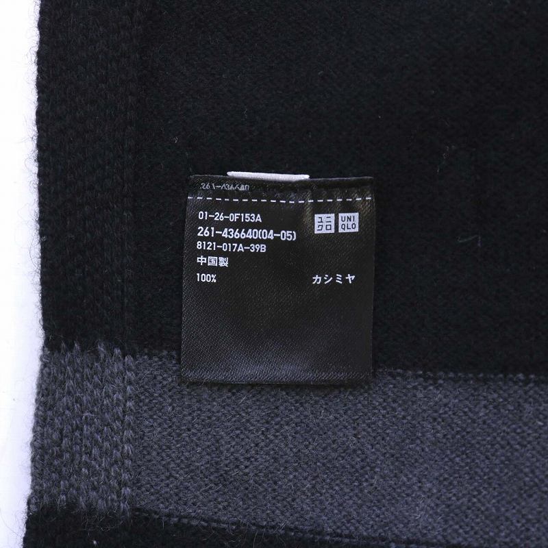 ユニクロ UNIQLO × ジルサンダー JIL SANDER +J マフラー ストール