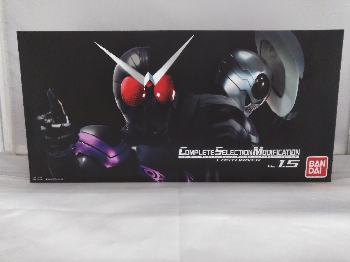 CSM ロストドライバー 立ち上がれる ver.1.5 仮面ライダーW