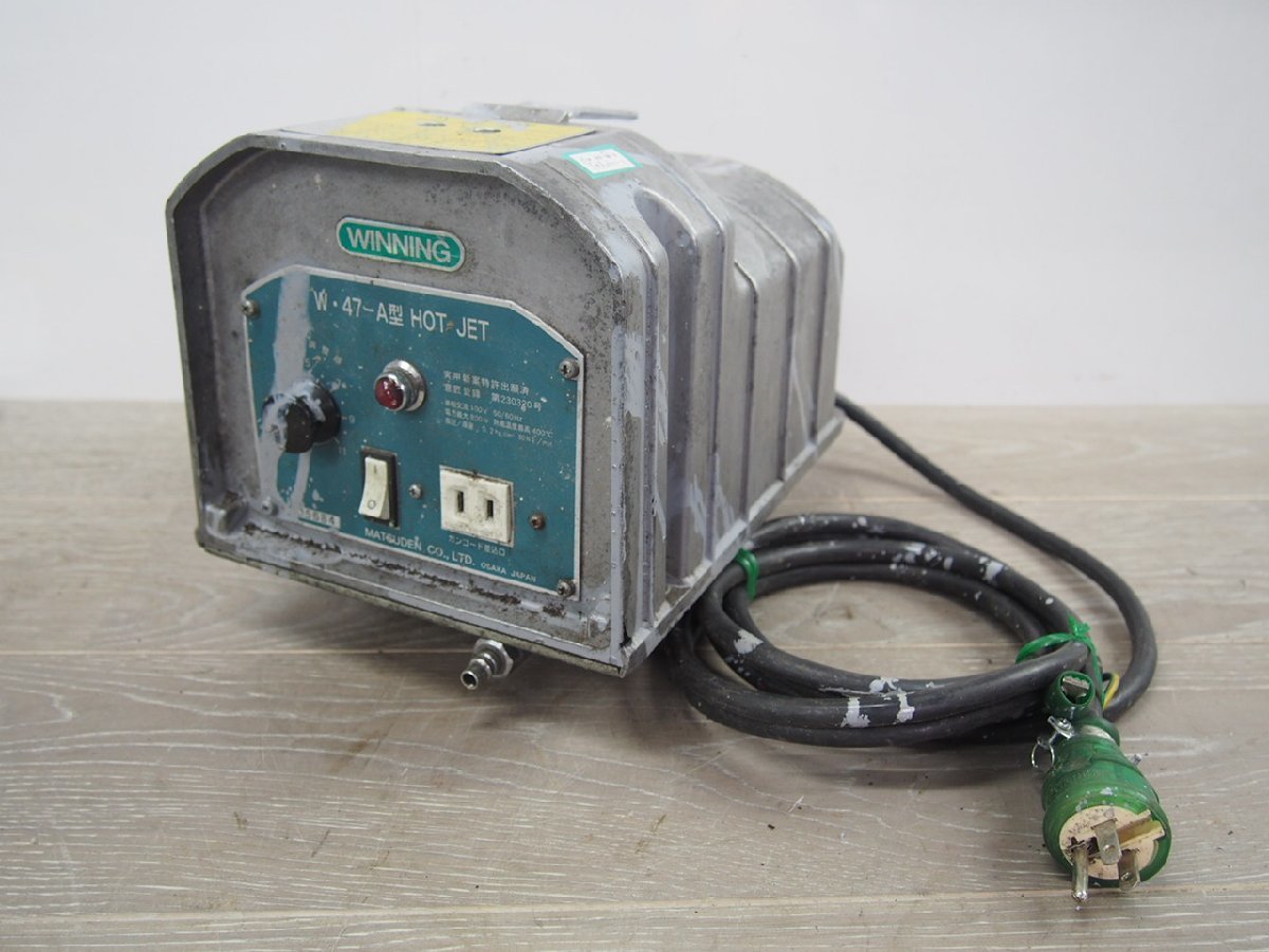 ☆【1R0602-6】 マツデン WINNING HOT JET ホットジェット　塩ビ溶接 W・47-A型 ジャンク