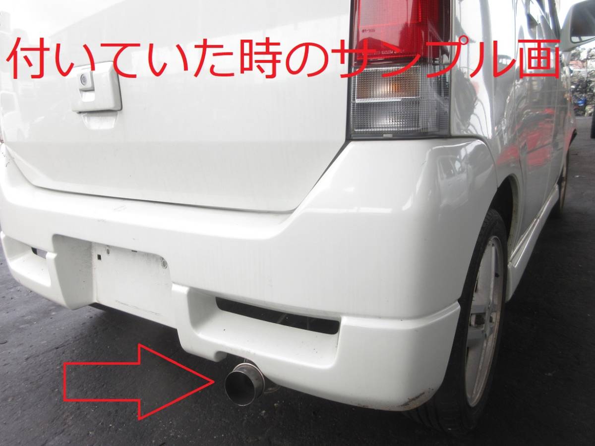 mh22 、21ワゴンR n-design リアバンパー 4本出しマフラーセット mh22 、21ワゴンR n-design リアバンパー 4本出しマフラーセット mh22