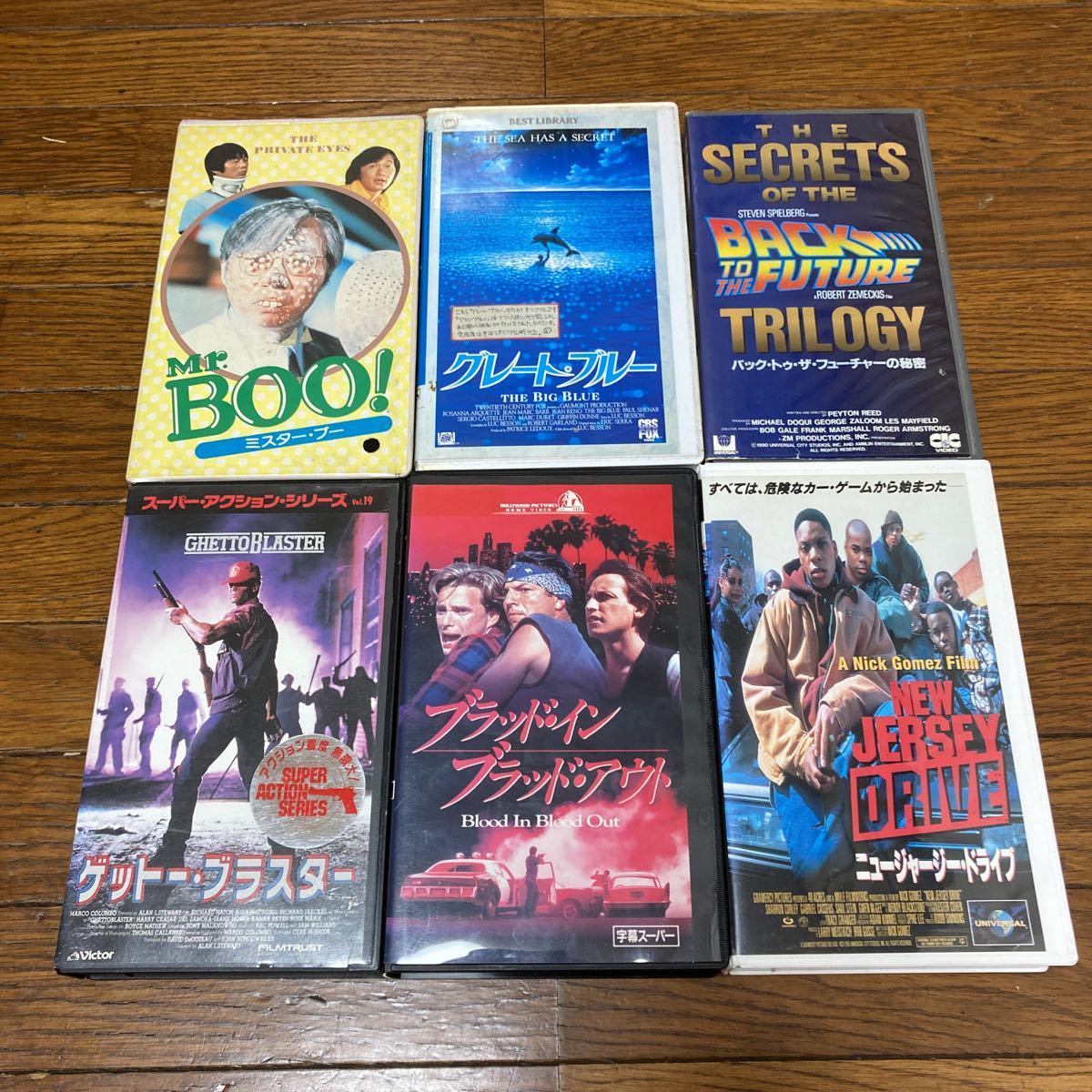 VHS（ビデオテープ）色々 15本セット まとめ売り(映画)｜売買された