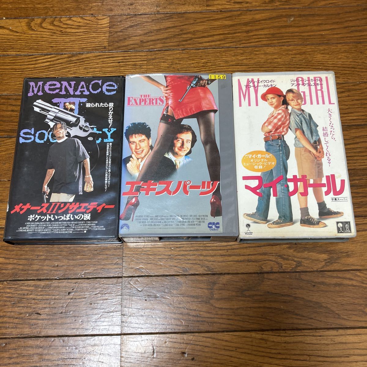 VHSビデオテープ14本セットまとめ売り VHS（ビデオテープ）色々 15本セット まとめ売り(映画)｜売買された