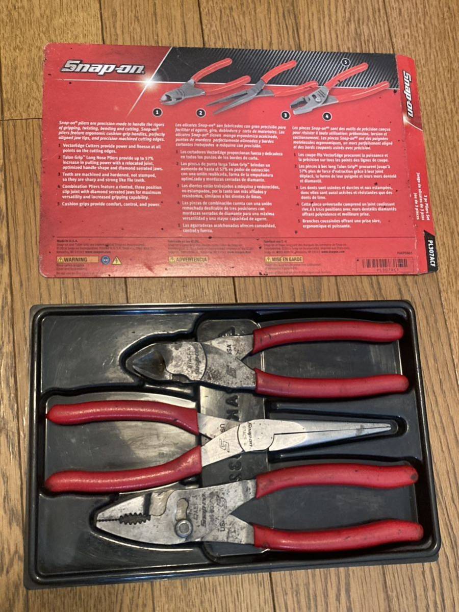 スナップオン Snap-on 3PC プライヤーセット ニッパー PL307ACF 中古品 