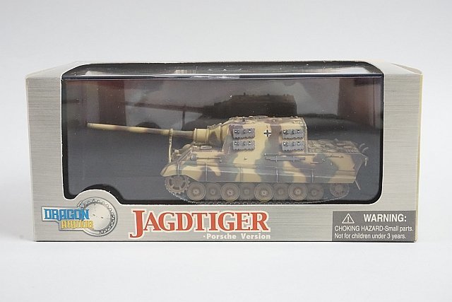 DRAGON ARMOR ドラゴンアーマー 1/72 Jagdtiger ヤクトタイガー